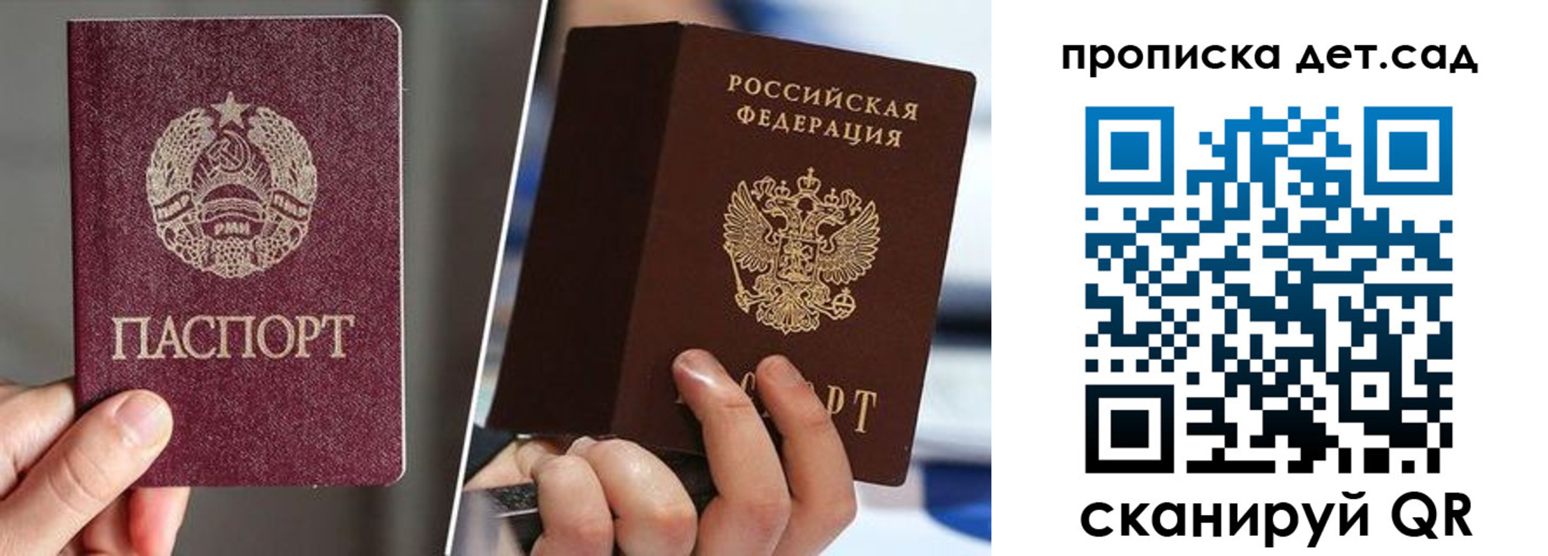 прописка поиск в Реже