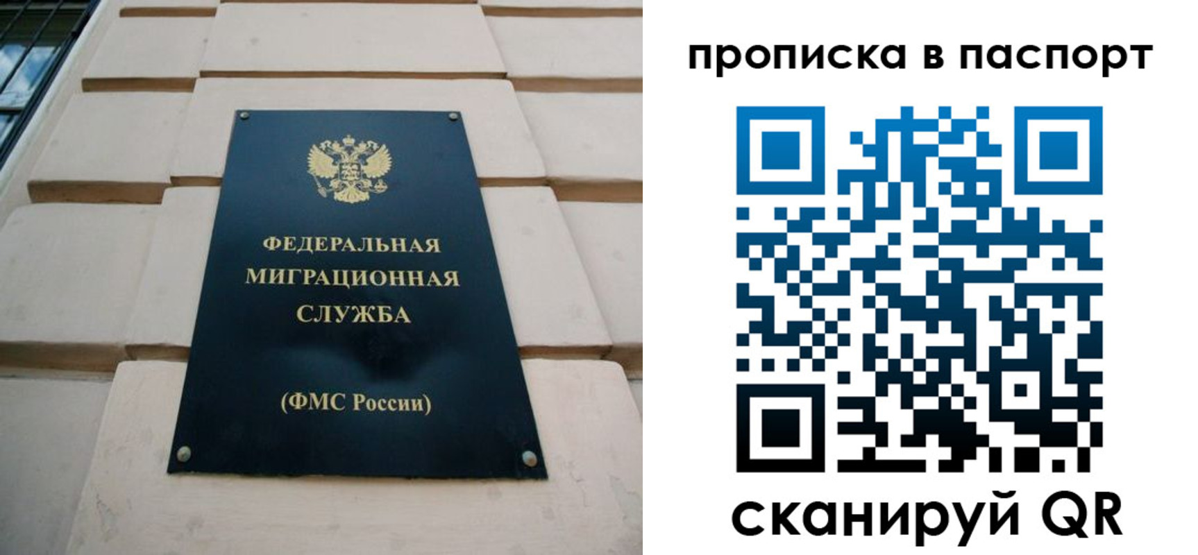 найти адрес прописки в Реже